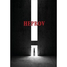 (영문도서) HePROV Paperback, Melted Blue, English, 9780692170571