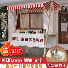 조립식 우드 매대 플리마켓 가판대 행사장 진열 판매 부스, A. 투명