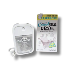 멈칫 쿨 데오 미스트 50ML (향 수량 선택가능) mumchit 땀흡수 상쾌함 냄새케어 휴대용, 2개