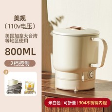 摺疊電熱燒水壺 111V伏電壓 便攜旅行小家電, 灰色:一台