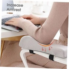 팔받침대 가정용의자 메모리폼 2p1세트 사무실 의자 쿠션지, 그레이