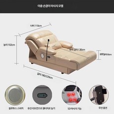 루미에뜨 거실 리클라이너 1인용 소파 전동식 소파베드 마사지 체어 음악기능 귀빈체어, 18_1.1m폭/휴대폰거치대+블루투스스피커+유선전동+5