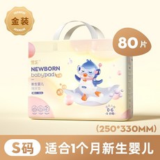 Deyou 아기 기저귀 패드 일회용 방수 통기성 여름 비 빨 수유 패드 신생아 기저귀 패드