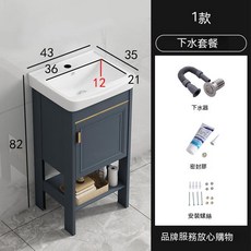 太空鋁浴室收納鏡櫃，落地浴櫃，附洗臉盆櫃, I款帶門落地+下水 藍色落地