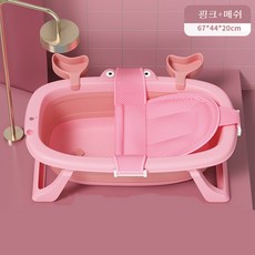 러브트리스 반려동물 접이식 욕조, 핑크, 1세트
