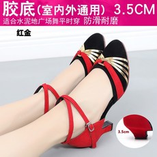 여성 스포츠댄스화 라틴 살사 사교 탱고 연습용 부드러운 스웨이드 갑피 반짝이는 글리터