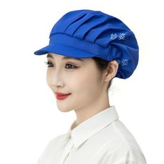 防塵工作帽 廚師帽 衛生帽 透氣網帽, 深藍色  全布, 1個