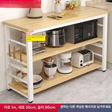 전자렌지 선반 철제 수납장 베란다 조립식 밥솥 만들기, 1인용, 길이 100 너비 35 높이 80