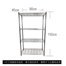 【菁炭元素】45X90X150CM 四層收納式鐵力士架, 1個, 無輪, 銀色