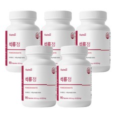 salmsi 살므시 석류 정 600mg / 튀르키예 산 석류, 5개, 90정