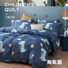 【Galatea 葛拉蒂】3M吸濕排汗涼感天絲兒童涼被, 淘氣龍, 淘氣龍
