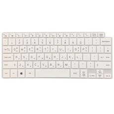 국내생산 LG 14Z90T 14Z90S 14ZD90T 14ZD90S 용 문자인쇄컬러키스킨, 1개, 화이트