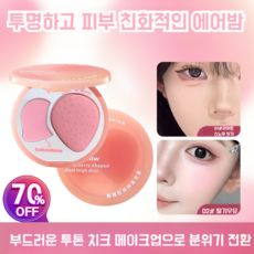 [꺼진 부분 채우기 광채 업] 다기능 하이라이터 &amp; 쉐이딩 하이라이터 입체적인 코 쉐이딩 &amp; 눈 밑 애교살 펜 자연스러운 입체 얼굴 만들기, 1.4g&3.2g, #02 우유 딸기*4