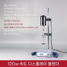 교반기 믹서 화학 실험용 페인트 화장품 시료 과학 화학반응 속도 제어, 2. JJ-1A LCD 120W