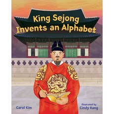 King Sejong Invents an Alphabet, Albert Whitman & Company