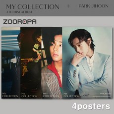 [4포스터] 박지훈 미니앨범 4집 My Collection (브로마이드4장+지관통)