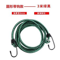 桃園出貨 摩托車綁帶彈力繩牛筋自行車捆綁帶鬆緊帶鉤繩橡皮筋繩拉貨綁貨帶, 圓形帶鉤款——3m綠黑, 1個