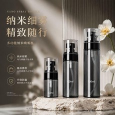 多功能納米霧化噴瓶 旅行便攜分裝空瓶 補水臉部爽膚水小型化妝噴霧容器, 1個, 革新打造【厚實瓶體/遮光防護】黑色泵頭噴,優選款式：【10ml】單隻裝