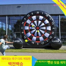 에어 바운스 다트 게임 대형 다트판, 1개, 4.두꺼운 2m 공증정 흡기형
