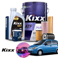 쉐보레 마티즈(98~04) 0.8 가솔린 킥스 GX7 SQ 5W30 엔진오일필터세트+오토미션오일