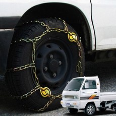 라보 화물차 스노우체인 고강도 쇠사슬체인 550-13 스노우체인 작물체인 우레탄체인 스노우캐치 스노우타이어 스노우패치 스파이더체인 이지링체인 자동차체인 차량용체인 붙이는스노우체인, 쇠사슬체인 550–13