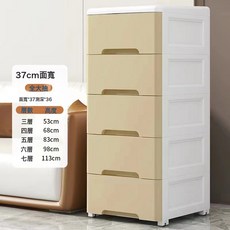 MORA 37-42面寬大容量塑料夾縫櫃抽屜式廚房衛生間家用加厚儲物收納櫃, 3層, 1層