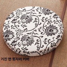 원형방석 왕골 라탄 카페 커버 인테리어 사무실 대형, 10cm높이 블랙 플로럴