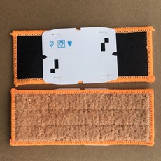 全方位安全防護解決方案，確保您的數位生活安全無虞, 橙色, 橙色 微濕布 縫線版 單片】