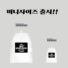 공주짱헤어샵 퐁당 탄머리 원액 1, 1개, 100ml