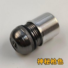 魚竿後堵頭 全套金屬尾堵 配重, 神祕酷釣槍色二合一,20.2mm UU, 1個