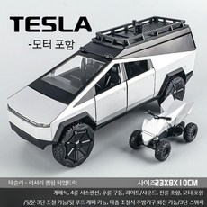 테스피카 캠핑카는 실제 합금 어린이 장난감 자동차 소년용 사운드라이트 캠핑카 그리고 풀백 카를 모방합니다, 1 24 테스 캠핑 픽업 (오토바이 포함) 실버