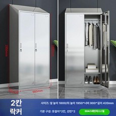 클린룸 방진복 드레스룸 옷장 캐비닛 옷걸이 보관대 철제 보관함 스테인리스 락커, 304 기울기 상단 2문