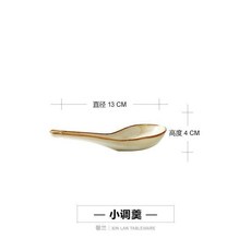 大湯勺, 1個, 調羹