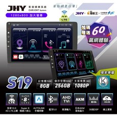 鐘鳴汽車音響 JHY MAZDA M2 馬2 MAZDA2 專用安卓機 S16 S17 S19 公司貨, 1個, S19 8G+256G支援環景, S19 8G+256G支援環景