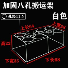 加固八孔蘭花架 盆栽支架, 1個, 普通加固款八孔蘭花架 白色,2個裝