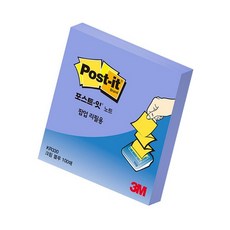 메모인덱스탭 색상메모 메모라벨 슬림