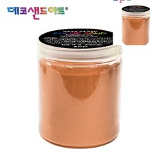 [오품] 샌드 아트 전용 색모래 250g 주황