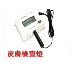 KUO GIA 手握式皮膚檢查燈 簡易皮膚檢查儀器, 詳見包裝