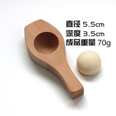 熱銷模具 木質大號花樣過年蒸饅頭包子模具 做南瓜餅的魚形麵食傢用模子 月餅模具, 凹底光面5.5, 1個