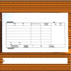 비용 청구서 양식 경비정산서 회사 경리용 서식, 22. 영수증 2P 중간공란 10권