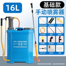 DAYUAN 達遠 16L 手動噴霧器, 16升手動噴霧器, 16升手動噴霧器