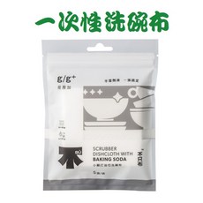 鉅瑋居居加g/g 小蘇打油切洗碗布5張/袋 拋棄式洗碗布 一次性洗碗布, 1個
