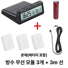 차량용 전자시계 다기능 시계 비상용 USB 충전 라디오, 3개 방수 무선 모듈 3m 온도 측정 케이블, 1개