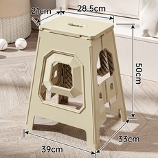 해피유통 두툼한 접이식 스툴 플라스틱 스툴 jhlyl, 카키50CM, 1개