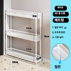 ROI라이프 인테리어책장 거실책장 공간활용책장, 1단, 3단 13cm 긴 (발판 포함)