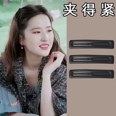 黑色磨砂髮夾 女 碎髮整理 劉海夾子 頭飾, 1個, 黑色3只裝, 黑色