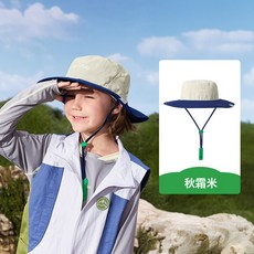 KK樹兒童防曬帽子原紗遮陽漁夫帽大帽檐防紫外線夏季薄款防水透氣