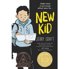 New Kid (2020 Newbery Winner)