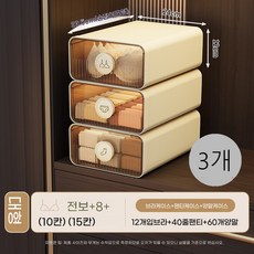 속옷 수납함 팬티 게으름뱅이 양말 보관 브라 분리 가정용 옷장 정리 서랍식 방충 수납함, 3개