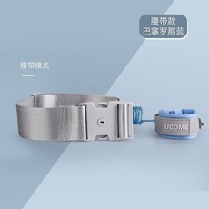 兒童防走失帶牽引繩寶寶防走丟手環小孩安全腰帶鎖母子溜娃神器, 1個, 单腰带款蓝色-自发光:2米